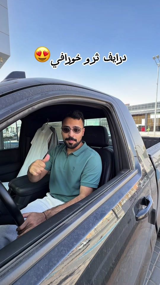 TikTok video thumbnail by _os57xx