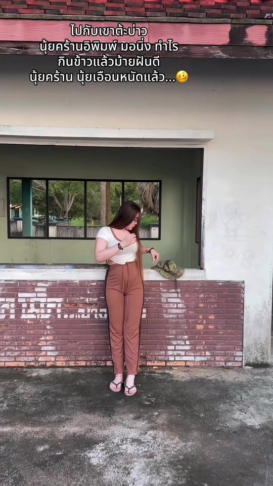 TikTok video thumbnail by areeya624