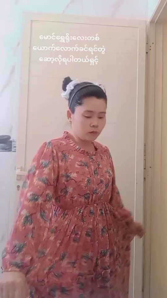 TikTok video thumbnail by phyu89356