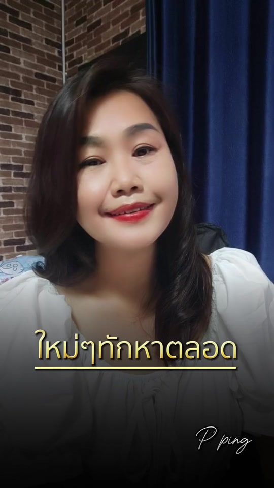 TikTok video thumbnail by nampingrst59