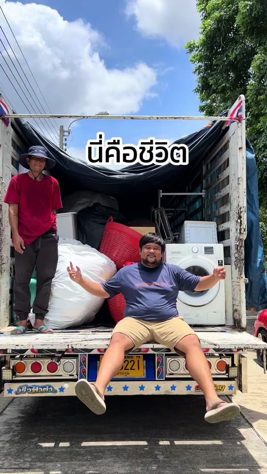 TikTok video thumbnail by writer.panatgon