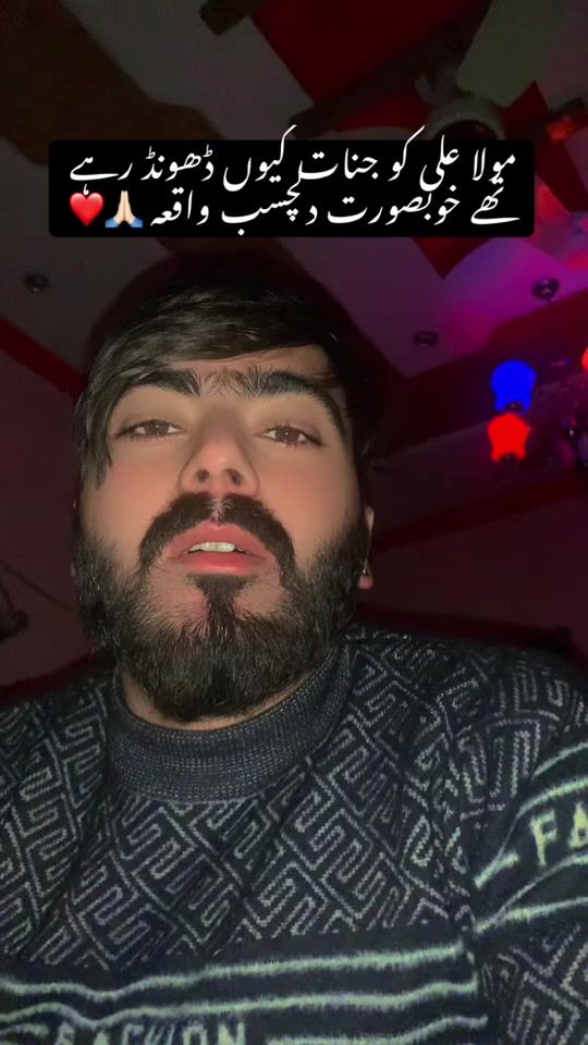TikTok video thumbnail by hubdar_ali_14