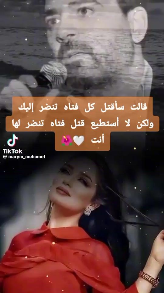 TikTok video thumbnail by user35uk8l2ws7