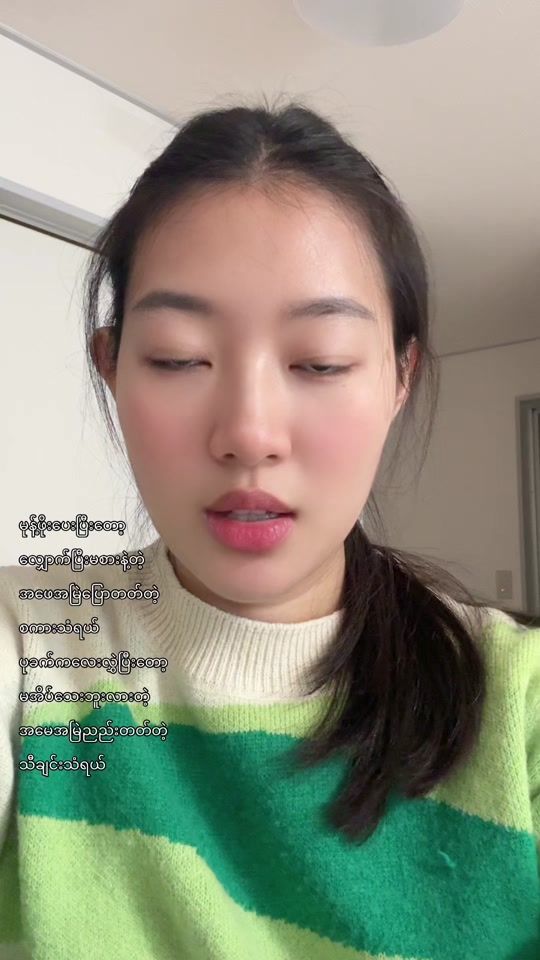 TikTok video thumbnail by noesan749