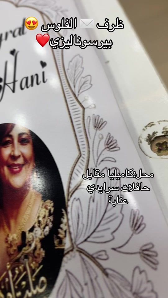 TikTok video thumbnail by camillya97