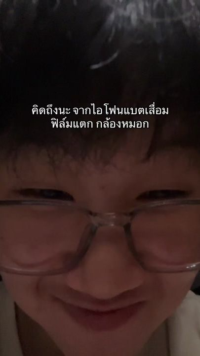 TikTok video thumbnail by zorzorr7