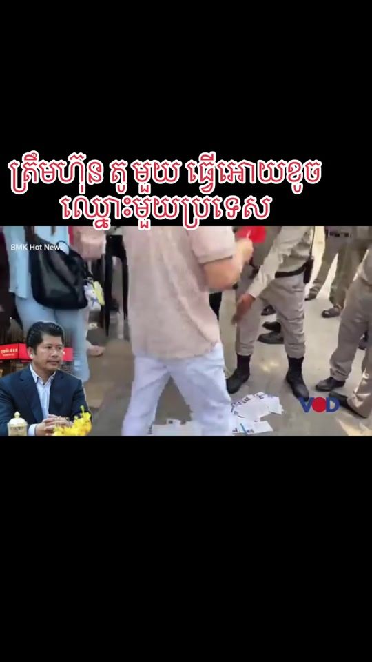 TikTok video thumbnail by seangremkps
