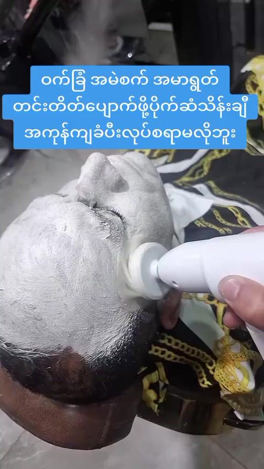 TikTok video thumbnail by iris37595