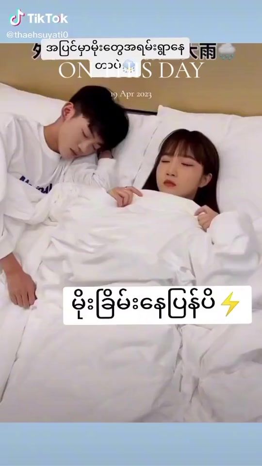 TikTok video thumbnail by aungsein84