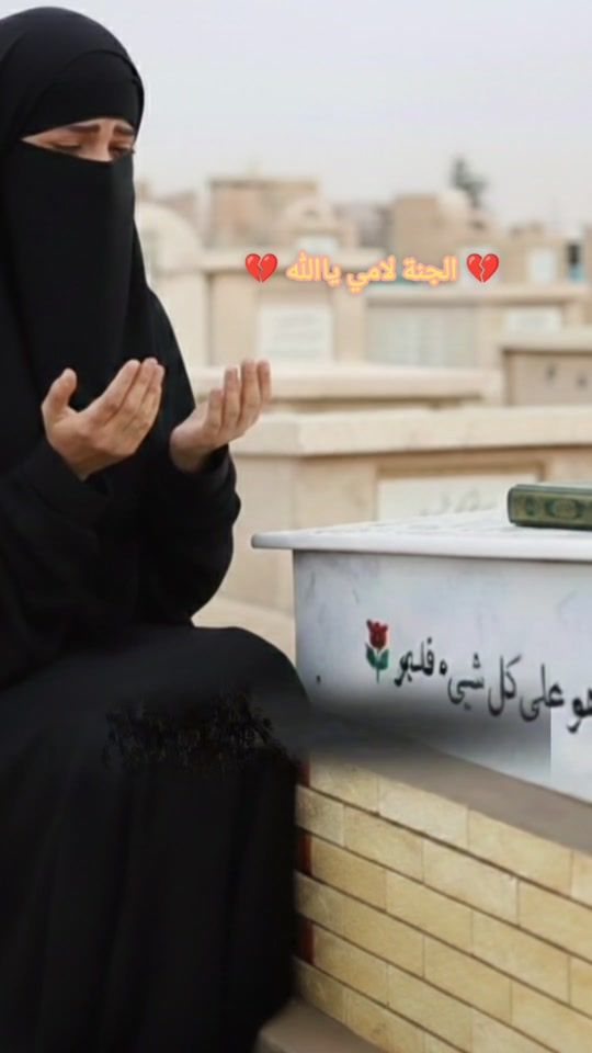 TikTok video thumbnail by n_r8_8