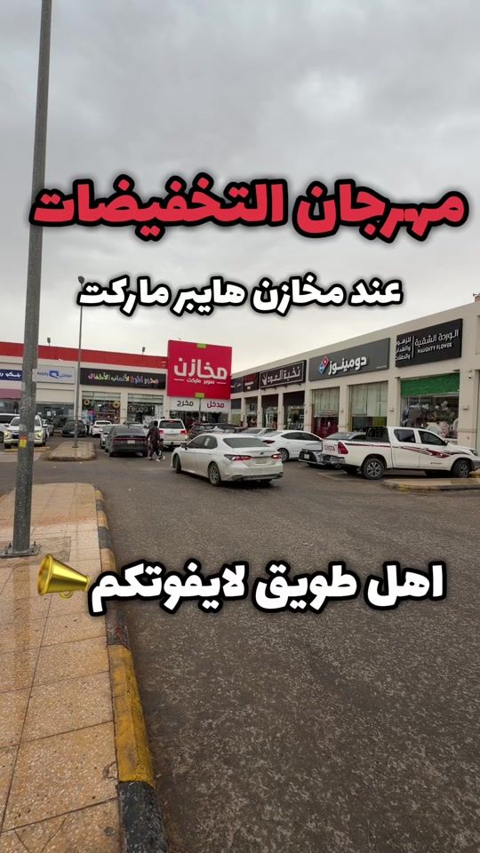 TikTok video thumbnail by tuwaiq02