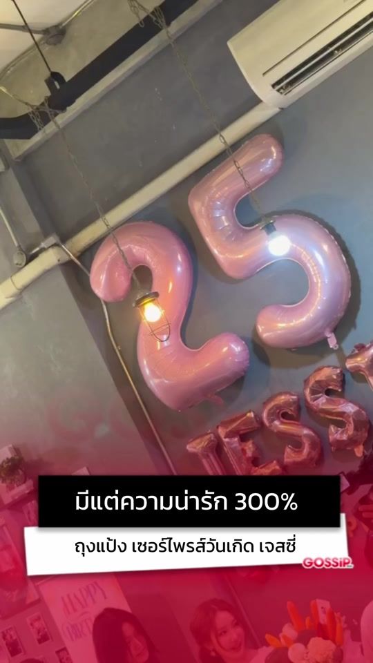 TikTok video thumbnail by gossipstar_th