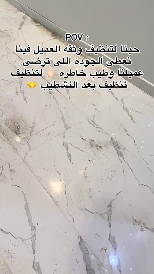 TikTok video thumbnail by elhaya.clean