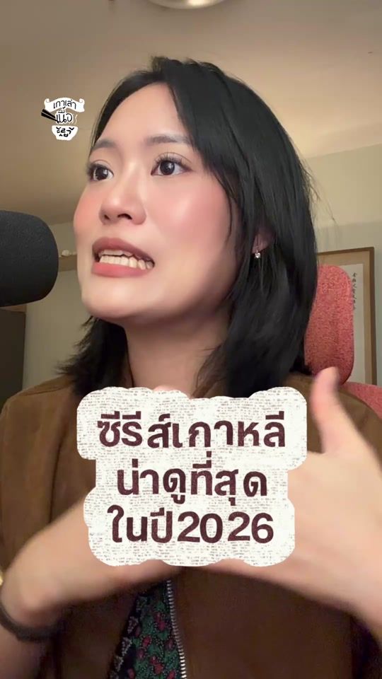 TikTok video thumbnail by meatykorea