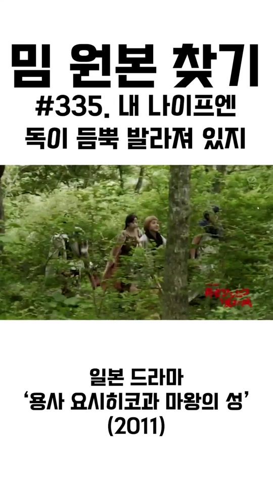 TikTok video thumbnail by memeoriginal_kr