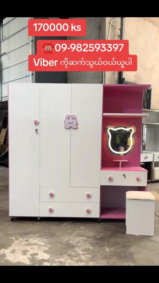TikTok video thumbnail by nnos999