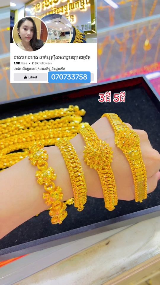 TikTok video thumbnail by kimseng421