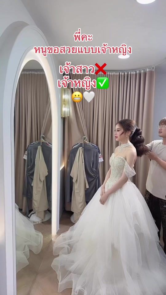 TikTok video thumbnail by nasestudio