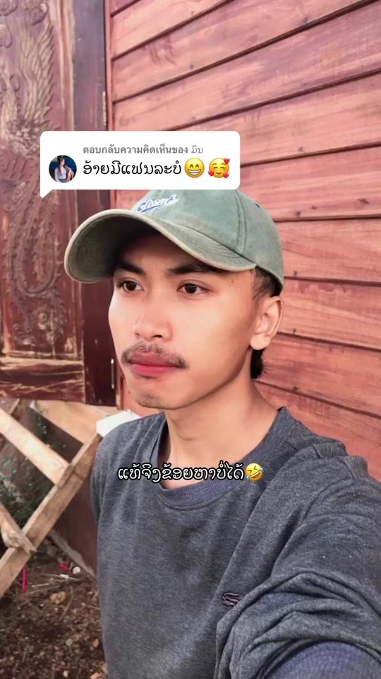 TikTok video thumbnail by tonrxun