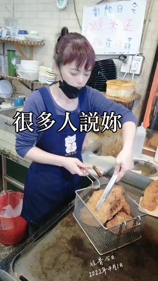 TikTok video thumbnail by aa12127788