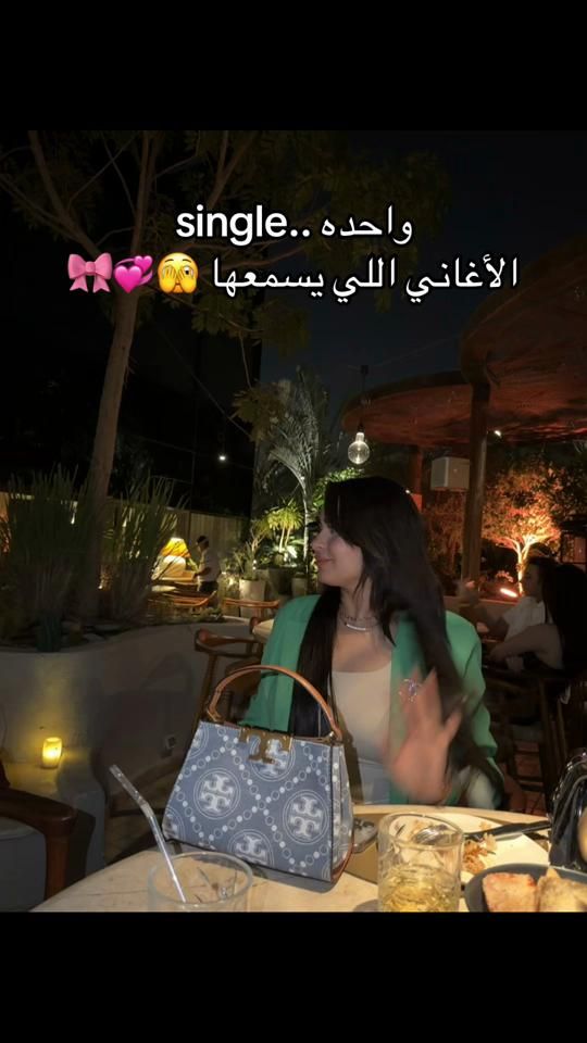 TikTok video thumbnail by mervattaha00