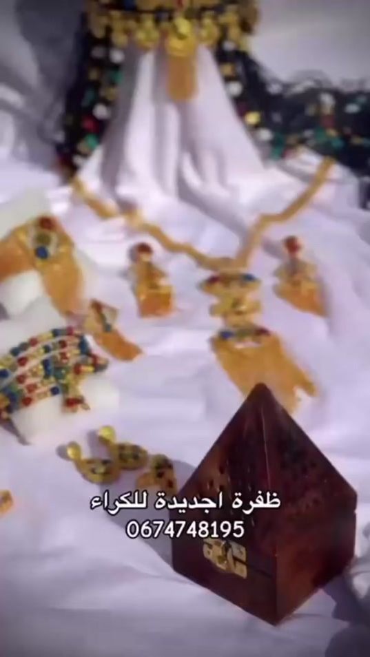 TikTok video thumbnail by fatma_lhaylala1