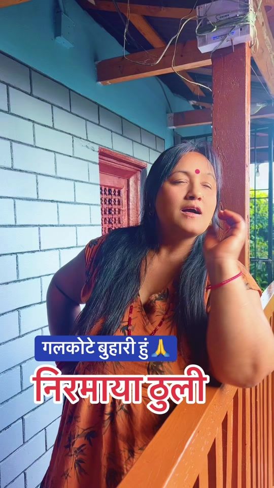 TikTok video thumbnail by shreekrishna_bam_malla
