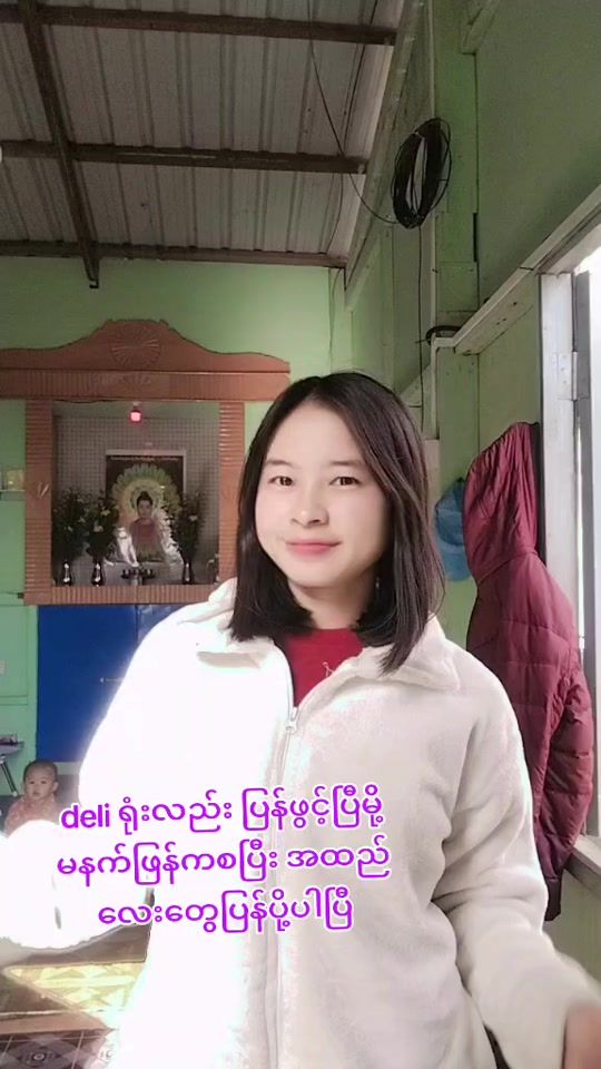 TikTok video thumbnail by yiwin50