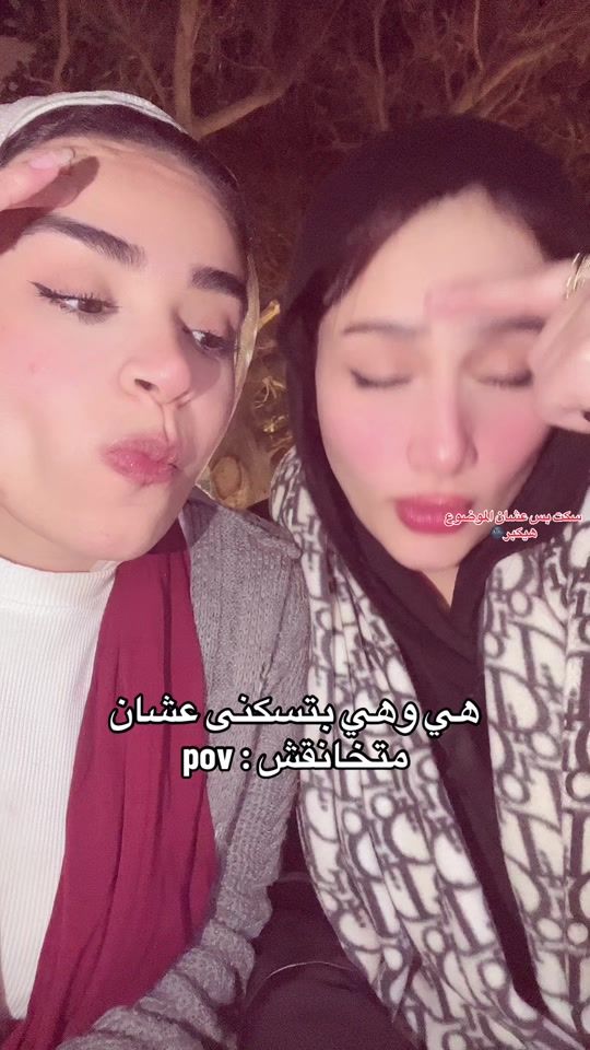 TikTok video thumbnail by hebadewan0