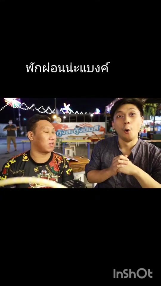 TikTok video thumbnail by lungjamesjaidee_05