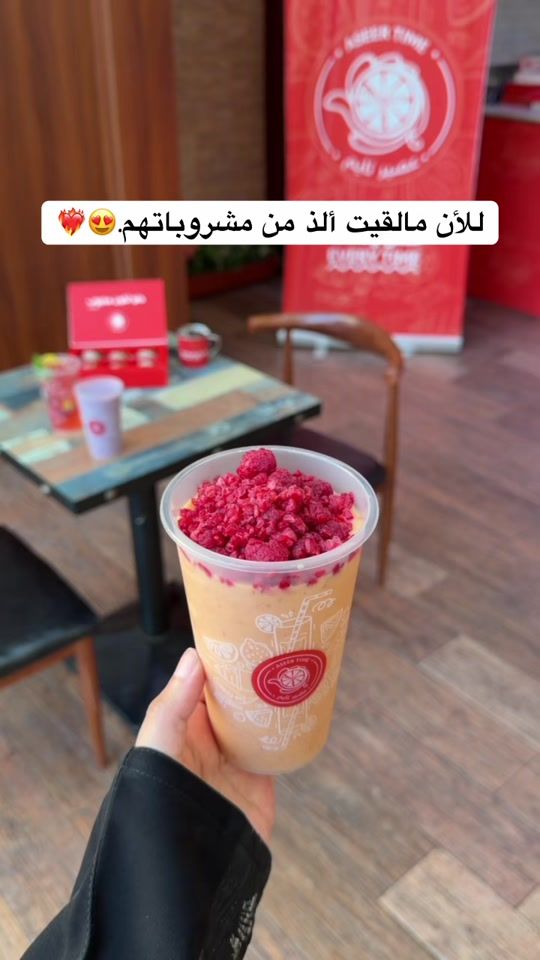 TikTok video thumbnail by amal_jeddah