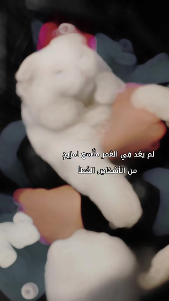TikTok video thumbnail by al.shaybani