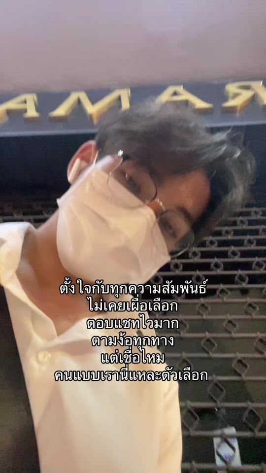 TikTok video thumbnail by pr.phuri_2005