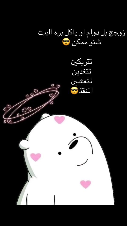 TikTok video thumbnail by .2394610