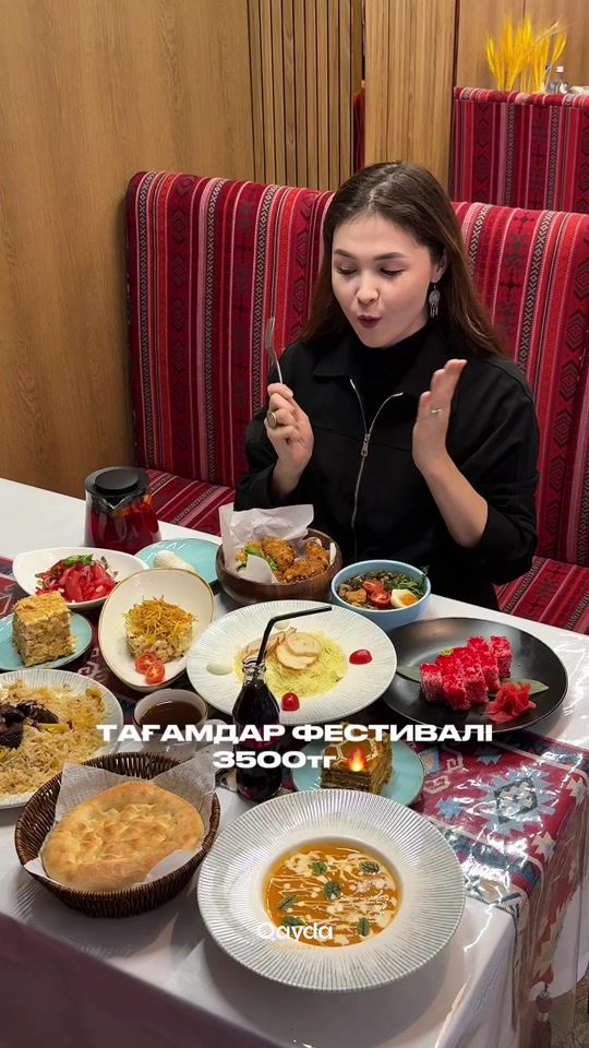 TikTok video thumbnail by qayda_shymkent