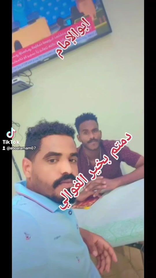TikTok video thumbnail by aboalamam07
