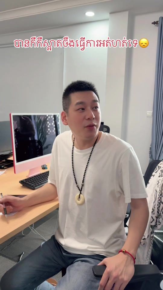 TikTok video thumbnail by pich__vengg