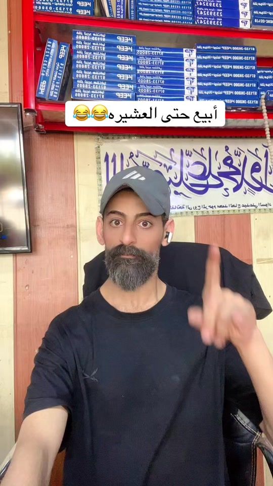 TikTok video thumbnail by sg_3t