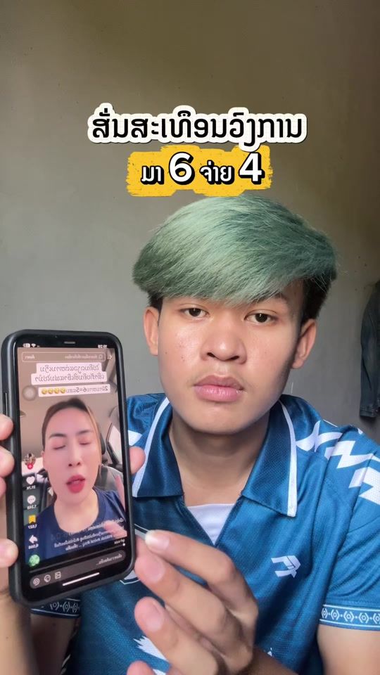 TikTok video thumbnail by ya_thaibo