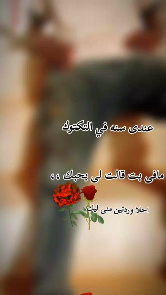 TikTok video thumbnail by alhiloo3