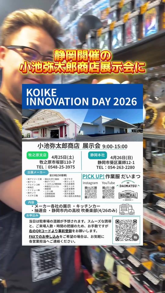 TikTok video thumbnail by daimatsu_workwear