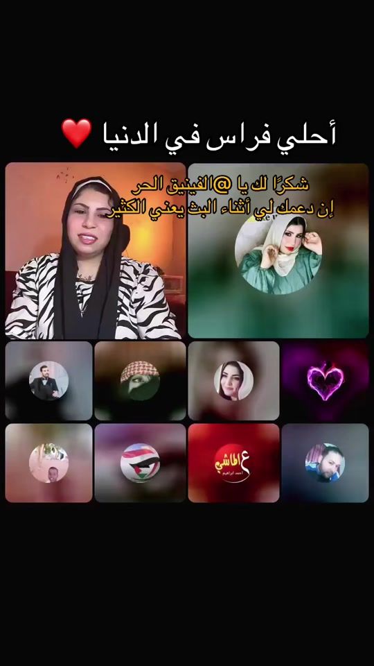 TikTok video thumbnail by asmaam906