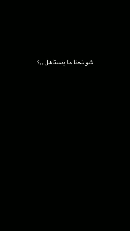 TikTok video thumbnail by yazan.t.daraghma