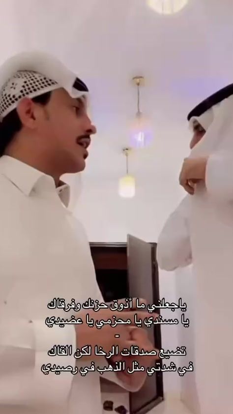 TikTok video thumbnail by ayedh7766