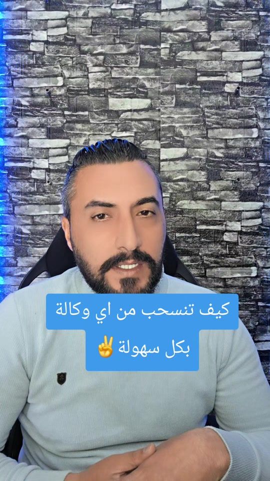 TikTok video thumbnail by asmar_vip_