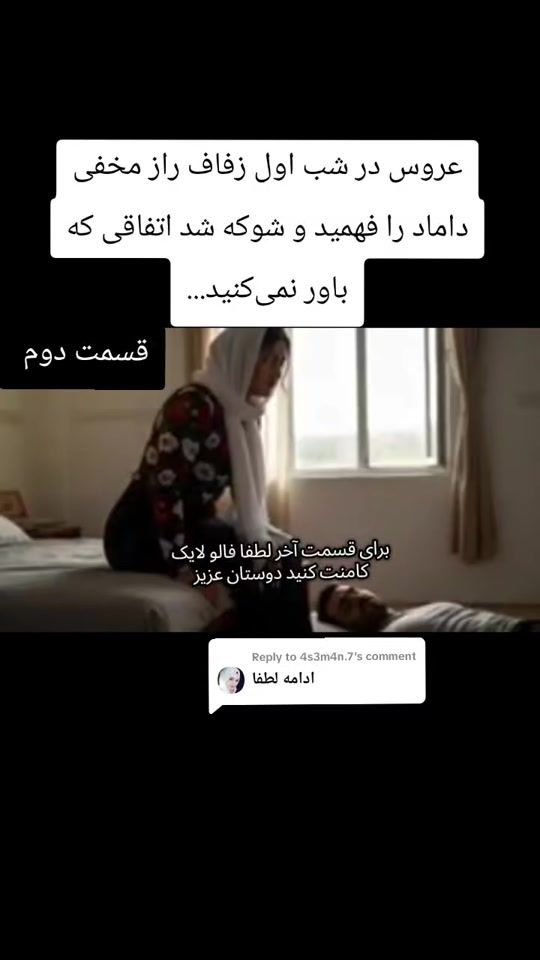 TikTok video thumbnail by birdshomeland