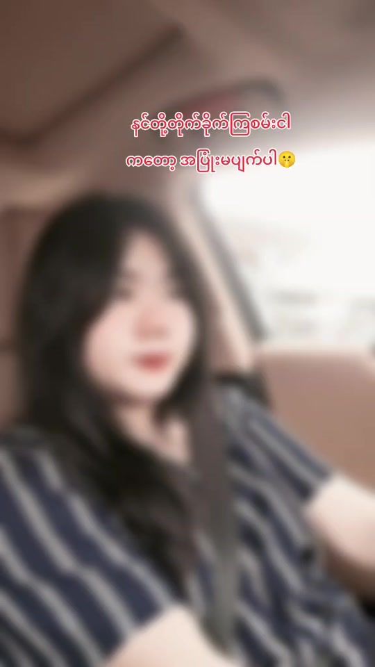 TikTok video thumbnail by mana.mamaphyu