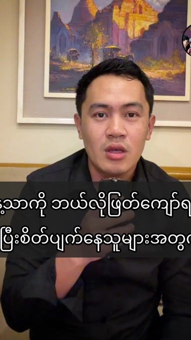 TikTok video thumbnail by sermon7771