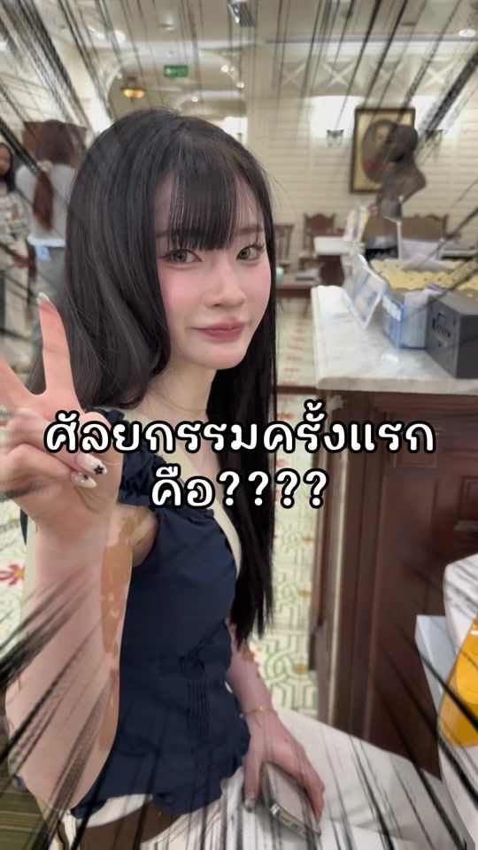TikTok video thumbnail by ayxxx.x