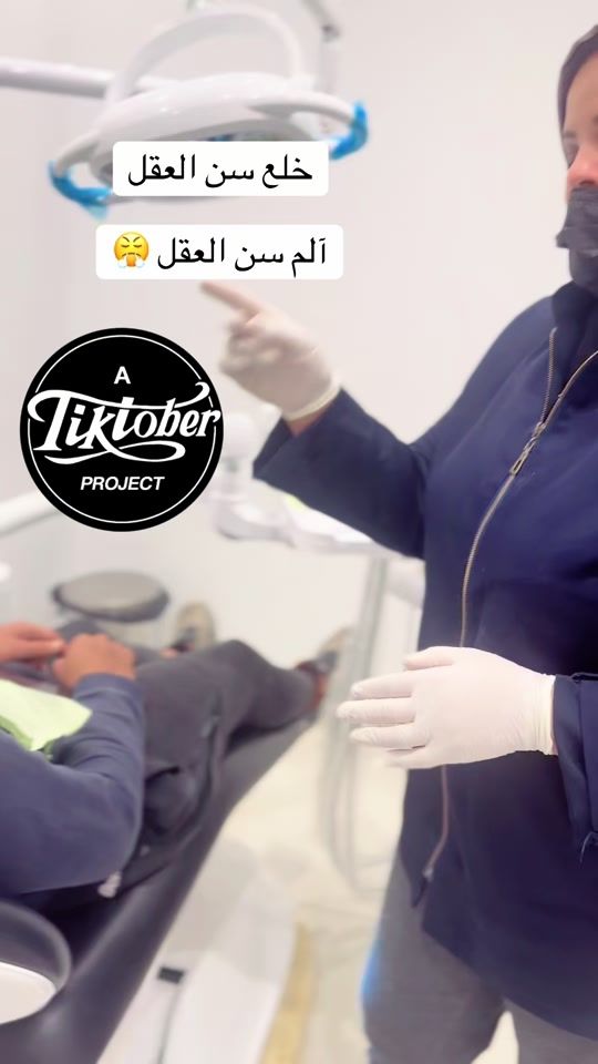 TikTok video thumbnail by hnooaldeeb